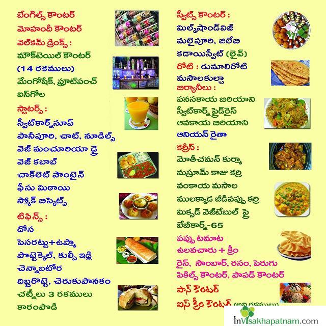 Vysakhi Catering in visakhapatnam