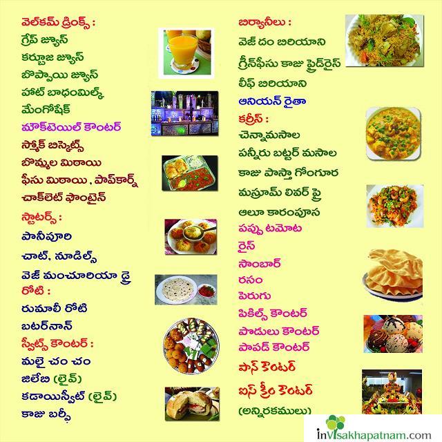 Vysakhi Catering in visakhapatnam