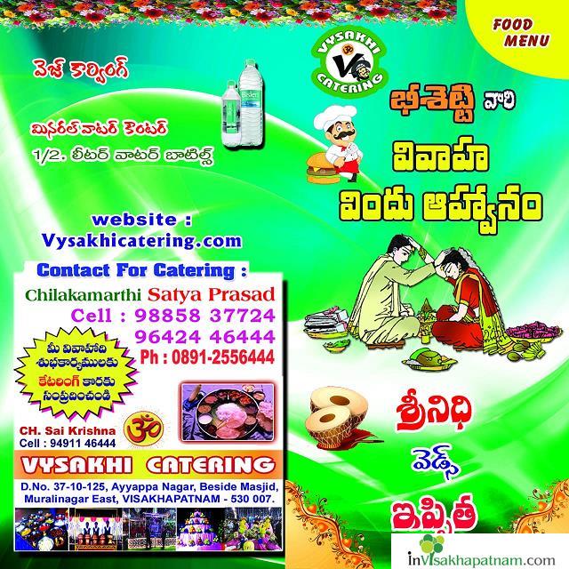 Vysakhi Catering in visakhapatnam