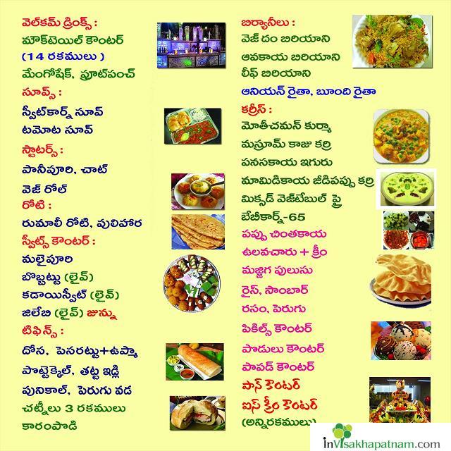 Vysakhi Catering in visakhapatnam