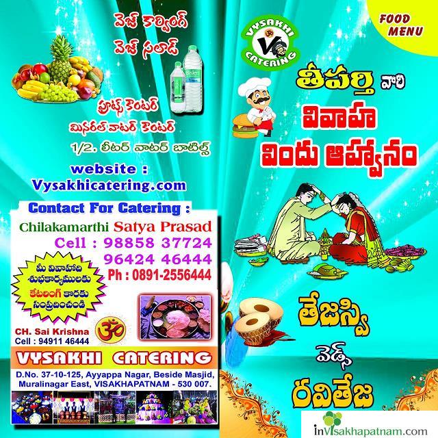 Vysakhi Catering in visakhapatnam