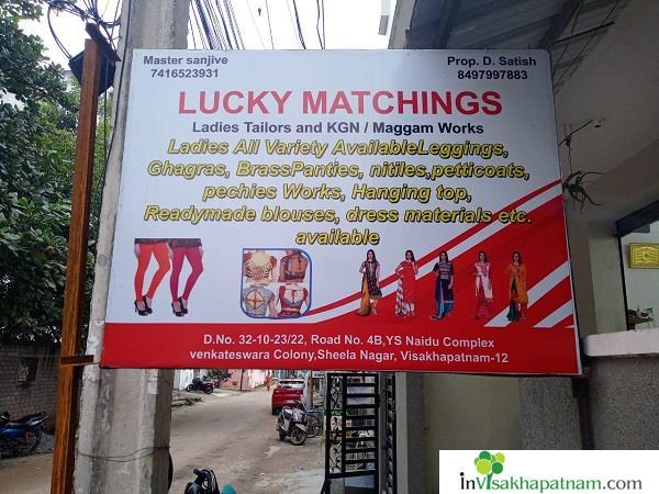 Lucky Matchings Near Sheela nagar Ladies Fashions Stitching maggam works Tailors in Visakhapatnam Vizag