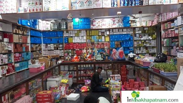 Mataji Gift Centre Prasad Gardens Jagadamba Gift Articles Dealers in Vizag