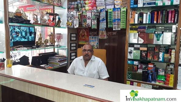 Mataji Gift Centre Prasad Gardens Jagadamba Gift Articles Dealers in Vizag