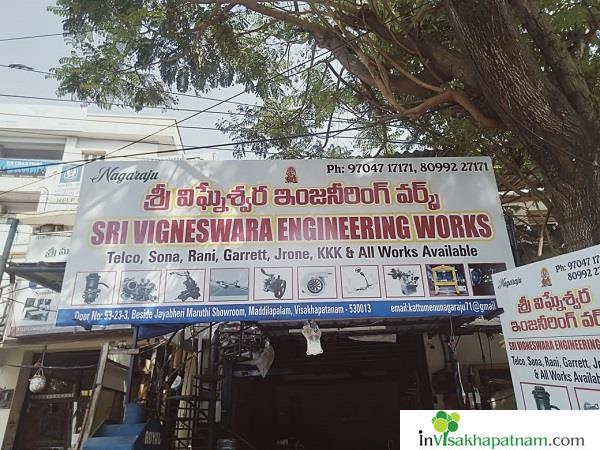 sri vigneswara engineering works turos powersteering repair works maddilapalem visakhapatnam