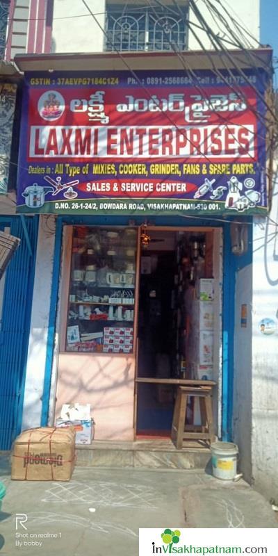 Laxmi Enterprises Bowdara road home appliances mixies cooker spare parts vizag