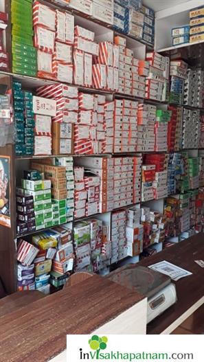 Balaji electricals sanitary wholesale retail dealers in visakhapatnam vizag