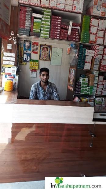 Balaji electricals sanitary wholesale retail dealers in visakhapatnam vizag