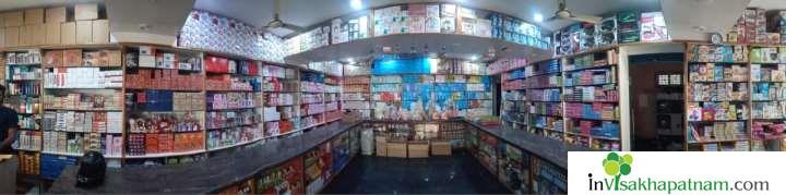 Mataji Gift Centre Prasad Gardens Jagadamba Gift Articles Dealers in Vizag