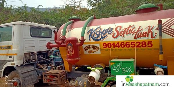 kishore septic tank cleaners vepagunta cleaning service in visakhapatnam vizag