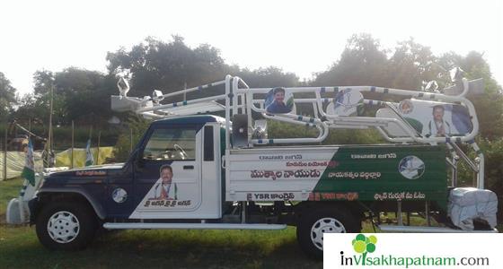 sv engineering bus body building works political campain vans pracharadham vizag visakhapatnam