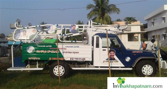 sv engineering bus body building works political campain vans pracharadham vizag visakhapatnam