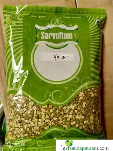 Shri Shyam Multi Trade whole sale dry fruits spices food grains ghee poorna market in Visakhapatnam vizag