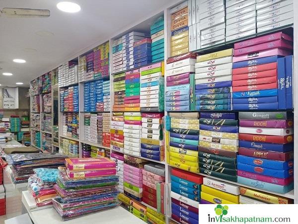 Puthrayya Cloth Shop Purnamarket in Visakhapatnam Vizag