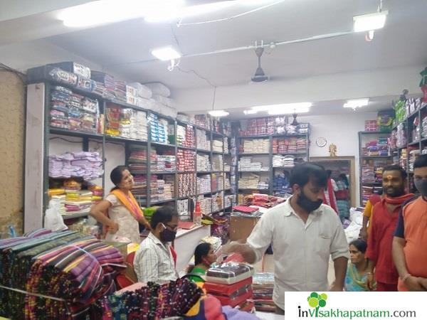 Puthrayya Cloth Shop Purnamarket in Visakhapatnam Vizag