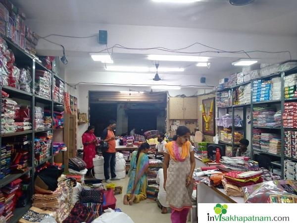 Puthrayya Cloth Shop Purnamarket in Visakhapatnam Vizag