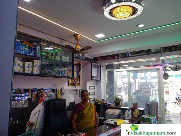 Sri Hanuman Electrical and Hardware Sheelanagar in Visakhapatnam Vizag