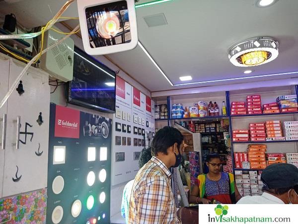 Sri Hanuman Electrical and Hardware Sheelanagar in Visakhapatnam Vizag