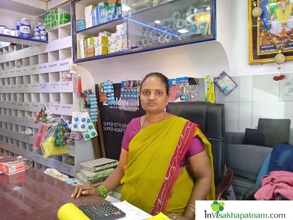 Sri Hanuman Electrical and Hardware Sheelanagar in Visakhapatnam Vizag