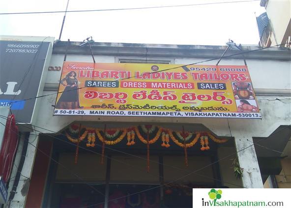 Libarti Ladiyes Tailor Seethammapeta in Visakhapatnam Vizag