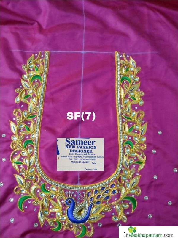 Sameer New Fashion Designer Boutique Gajuwaka in Visakhapatnam Vizag