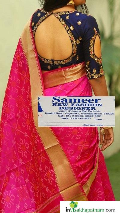 Sameer New Fashion Designer Boutique Gajuwaka in Visakhapatnam Vizag