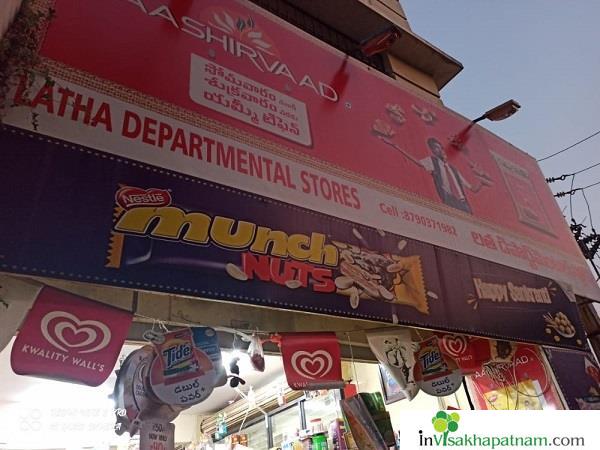 Latha departmental stores Kurmannapalem general stores vizag visakhapatnam