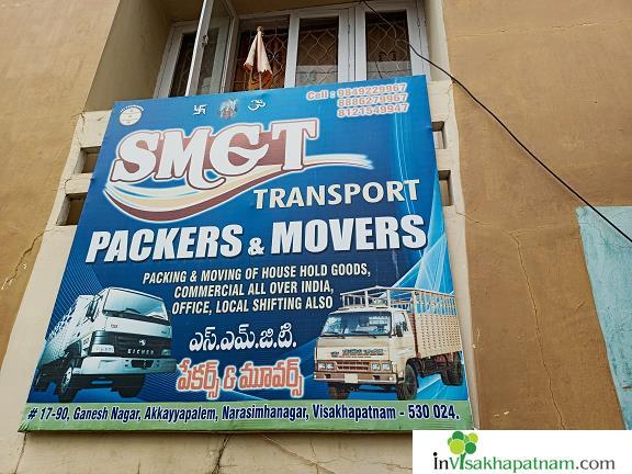 smgt packers movers transport visakhapatnam