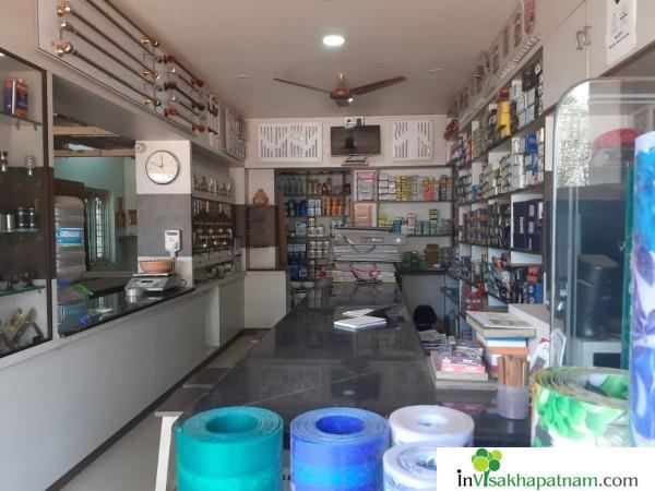 Ramu Hardware Gajuwaka in Visakhapatnam Vizag