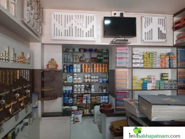 Ramu Hardware Gajuwaka in Visakhapatnam Vizag