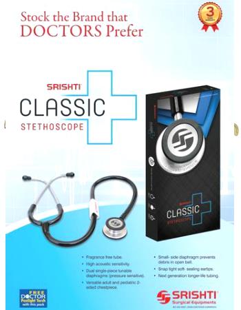 Classic Plus Stethoscope Sellers In Visakhapatnam, Vizag