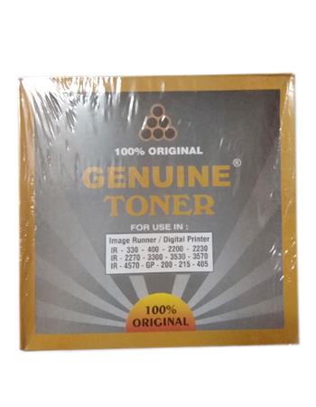 Zerox Meachine Toner Sellers In Visakhapatnam, Vizag